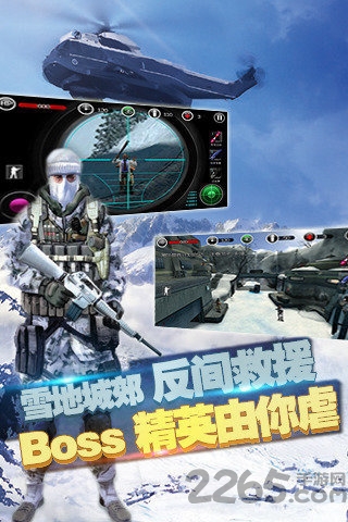 末世狙击手最新版