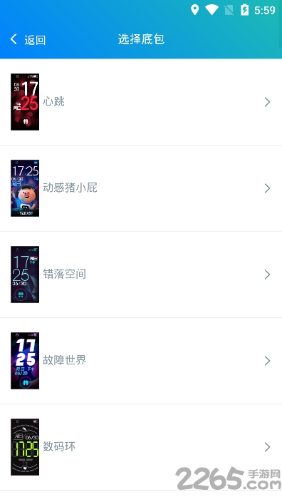 小米color表盘固件推送app