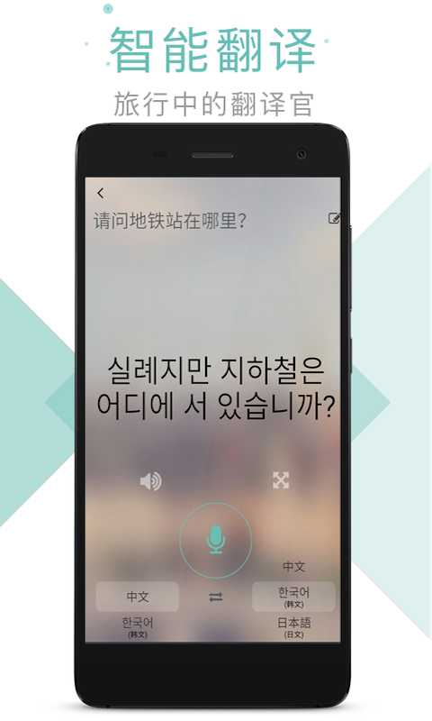 稀客地图app