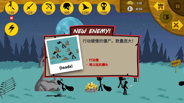 火柴人战争遗产3手游攻略 火柴人战争遗产3游戏攻略