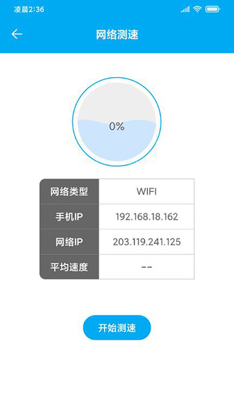 uu手机助手客户端