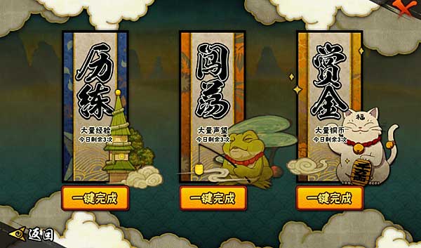 火影忍者提升战斗力方法 火影忍者提升战斗力攻略