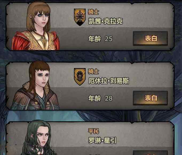 诸神皇冠结婚攻略 诸神皇冠结婚攻略