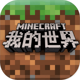 我的世界2.9.4正式版