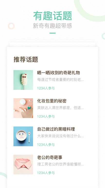 妈妈网平台 妈妈网官网下载