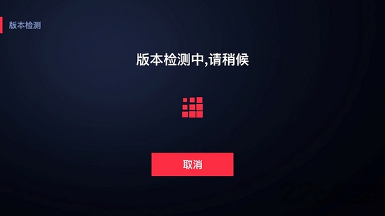 央视投屏助手4k软件