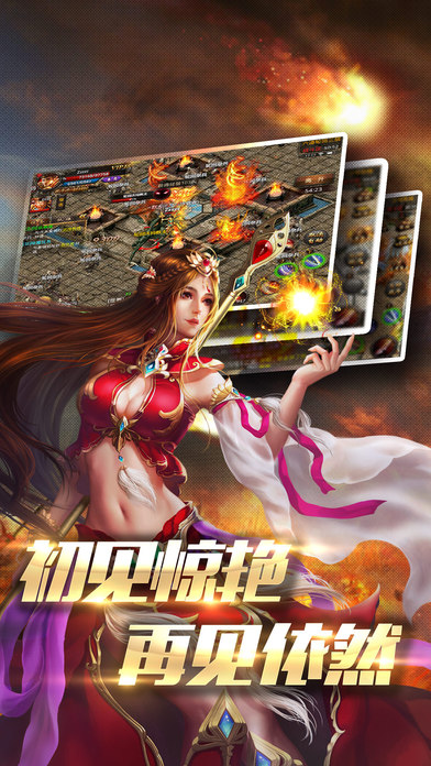 开天霸业手机版