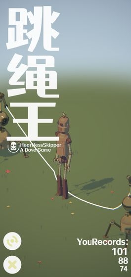 跳绳王手机版