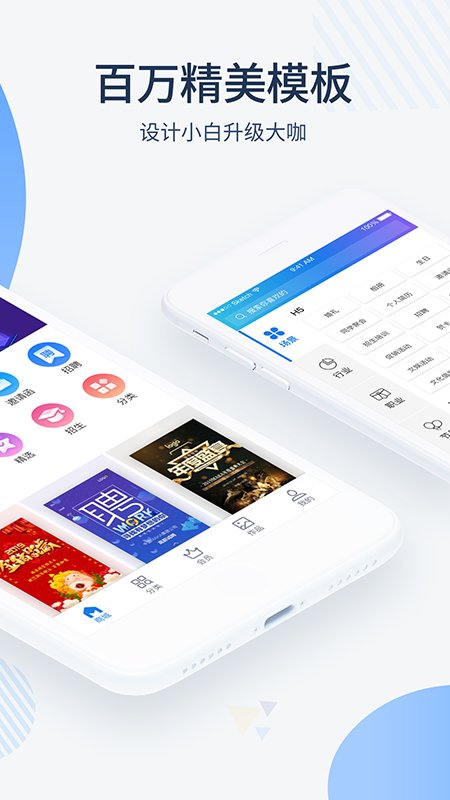 maka极速版app maka极速版软件下载