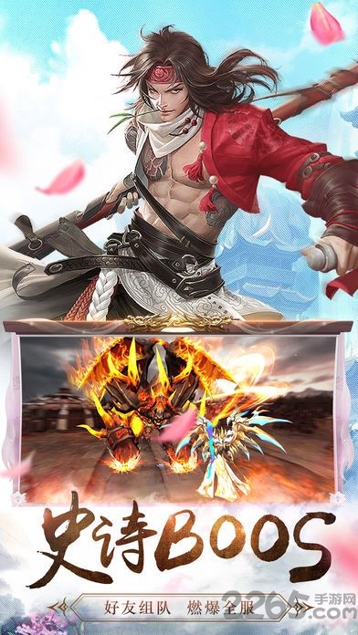 逍遥仙尘oppo版 oppo手游逍遥仙尘下载