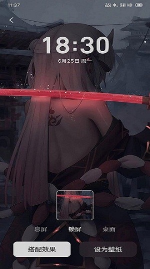 alive壁纸APP
