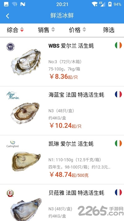 拼买网手机版