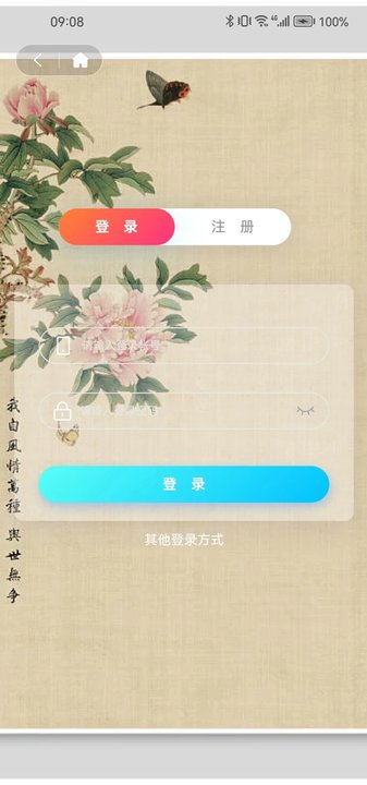 乐猜字谜手机版