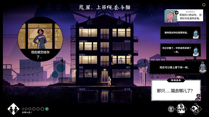 轮滑娇娃游戏