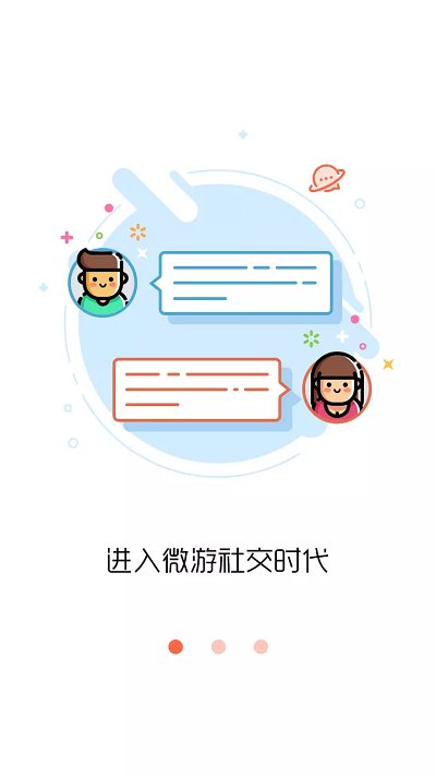 闪电玩app 闪电玩手机版下载