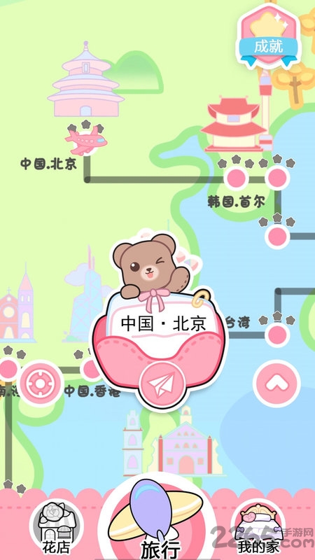 恋与装扮物语游戏下载