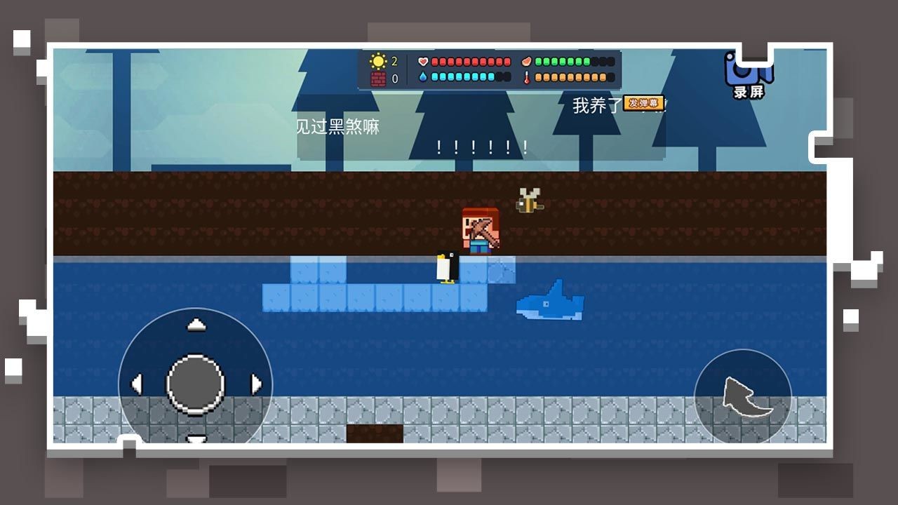 像素世界模拟器手机版