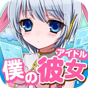 我的女友无限金币版