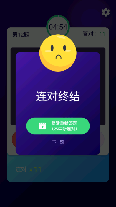 百科知识问答app