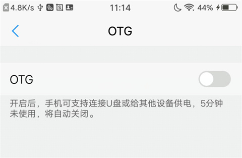 爱思助手安卓版怎么连接苹果手机