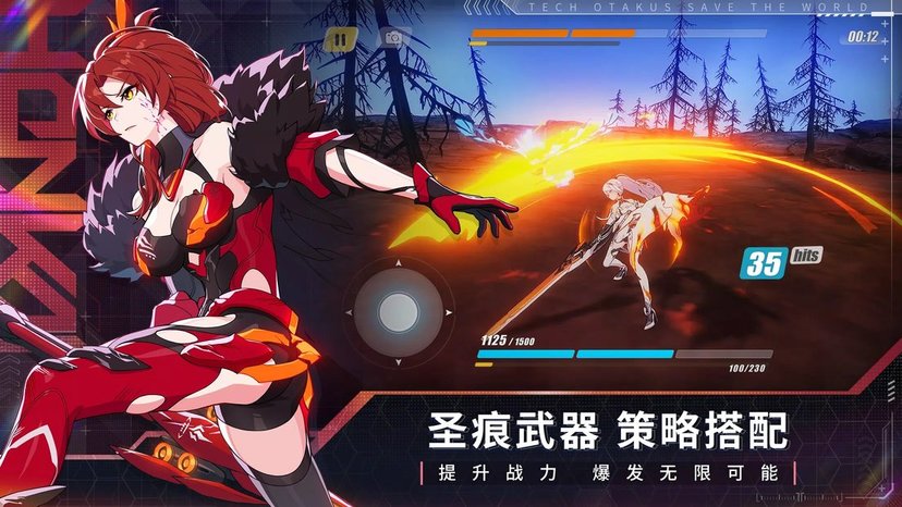 崩坏3乐视服