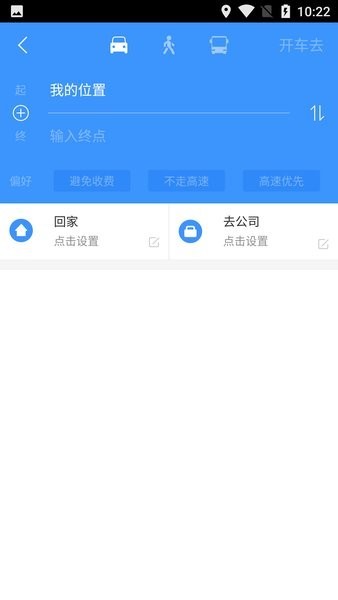 天地图四川app最新版