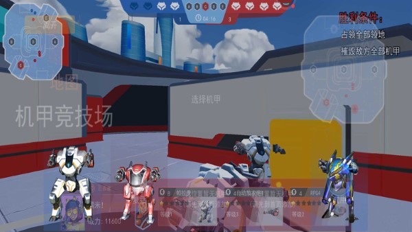 机甲火线射击游戏