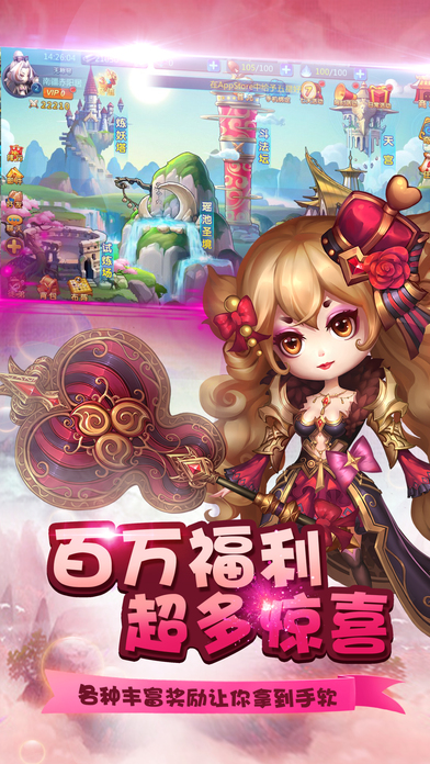 大圣来了手机游戏