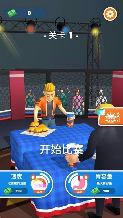 大胃王吃货比赛官方版