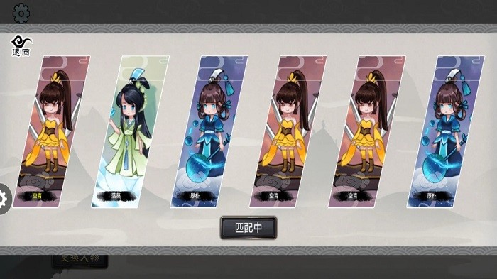 修仙之战游戏
