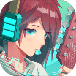 缪斯音街官方游戏