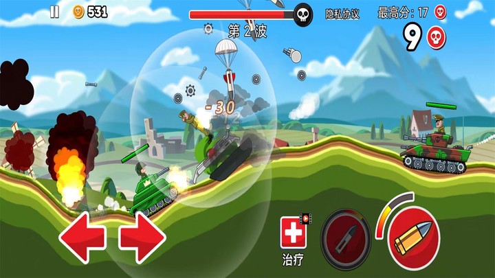 登山坦克手机版 登山坦克游戏下载
