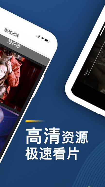 星空app官方版