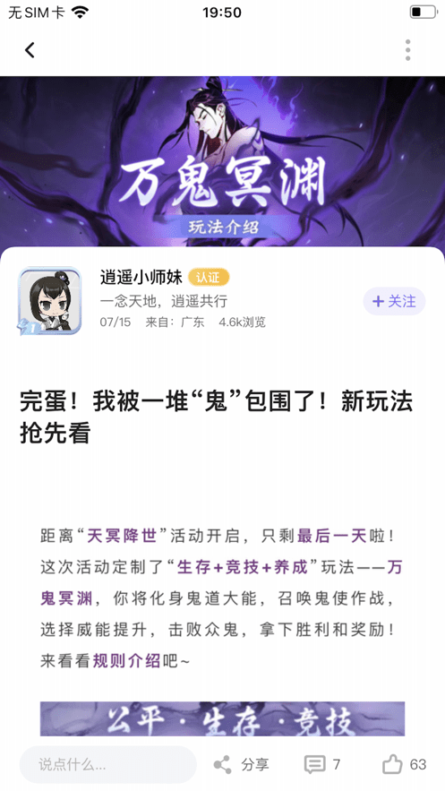 雷霆村游戏交易平台app(雷霆游戏会员)