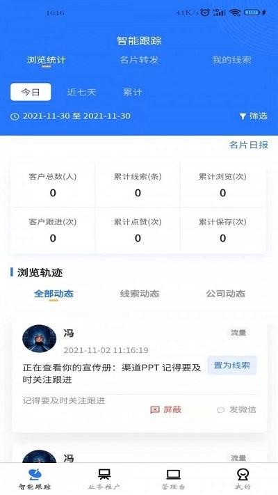 遇宝云app