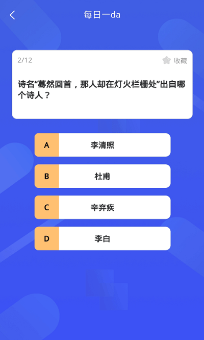 哈喽百科识字app下载