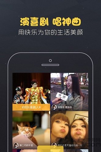 逗包秀手机版