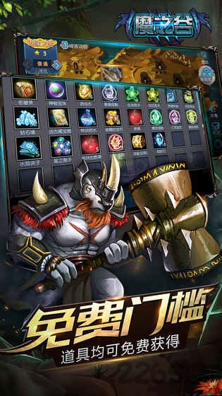 魔之谷公测版本