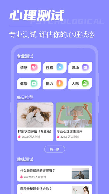 倒计时倒数日软件(改名倒数日)