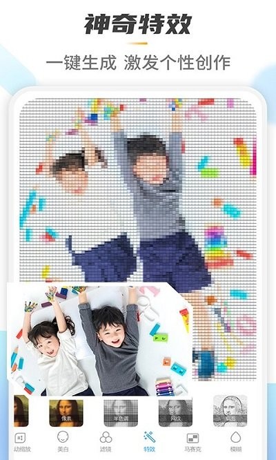 retouch一键去水印p图软件(改名照片去水印)