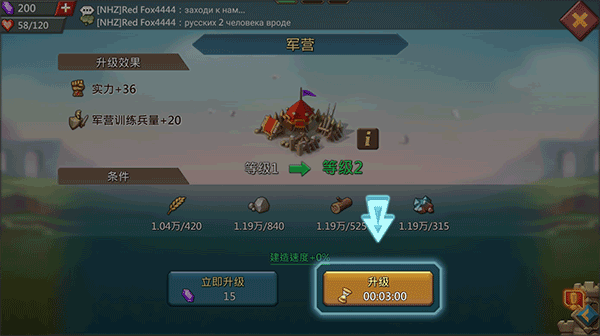 王国纪元玩法攻略 王国纪元玩法教程