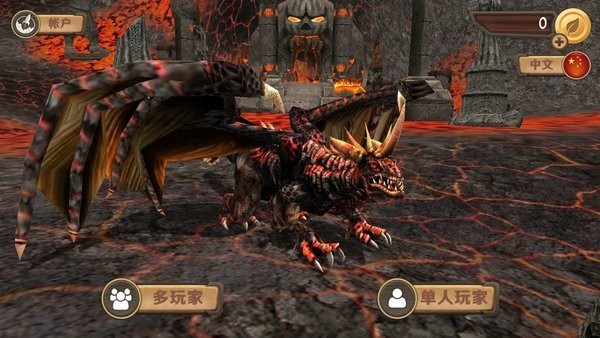 飞龙恐龙模拟器3d手机版
