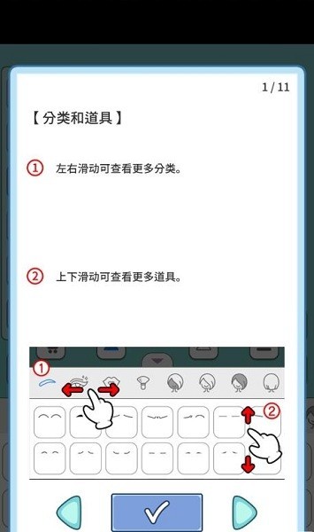 百合故事装扮游戏
