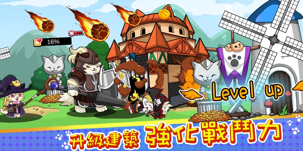 猫来了免费版