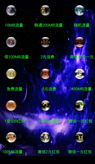 炽阳魔盒4.0V