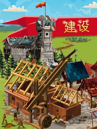帝国四国霸战搜狗游戏