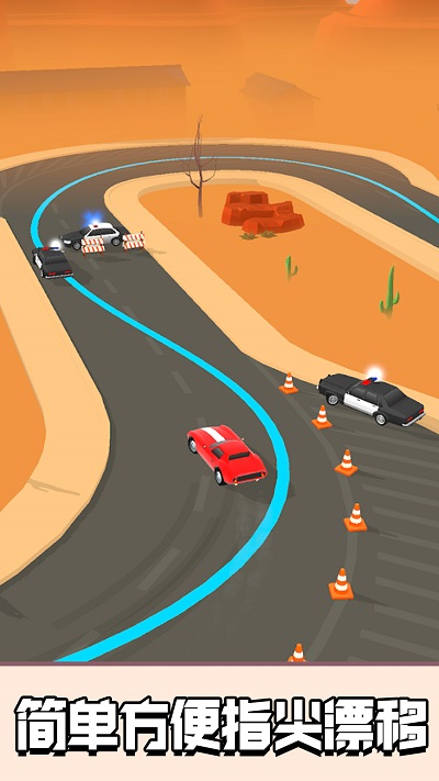 极品漂移赛车手机版