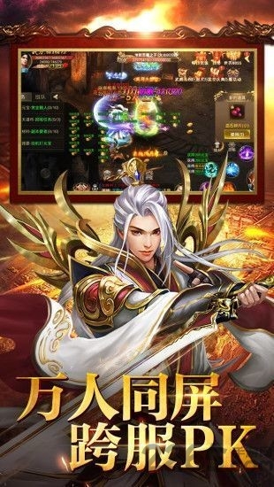 单职业迷失9377手游