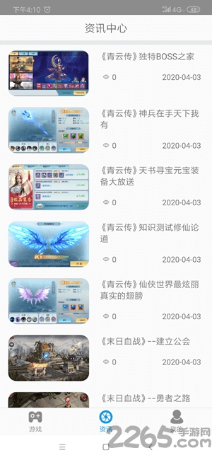 达达兔游戏中心