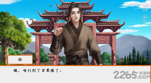 从平民到皇帝橙光游戏(从贫民到皇帝)